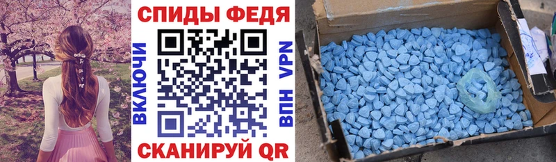 магазин продажи наркотиков Березники mega вход АМФЕТАМИН VHQ