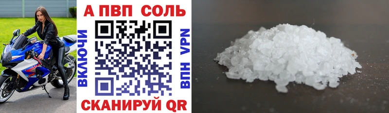 купить наркотик  Березники  Альфа ПВП крисы CK 