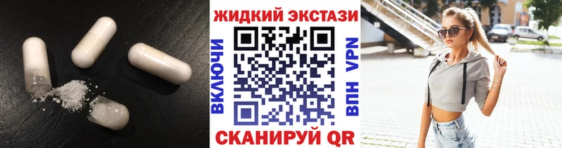 закладки  Березники  нарко площадка официальный сайт  БУТИРАТ Butirat 