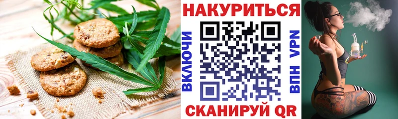 купить  сайты  Березники  Еда ТГК конопля 