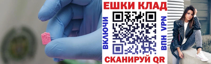 Экстази ешки  Березники 