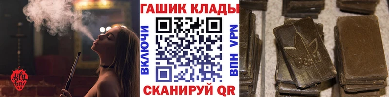 Гашиш хэш  сайты даркнета формула  Березники  ссылка на мегу вход 
