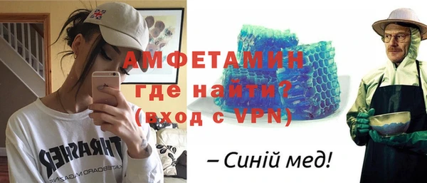 герыч Балабаново