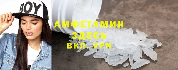 дистиллят марихуана Арсеньев