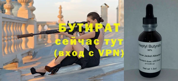 сатива Балахна