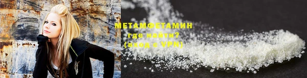герыч Балабаново