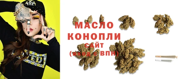 меф Армянск