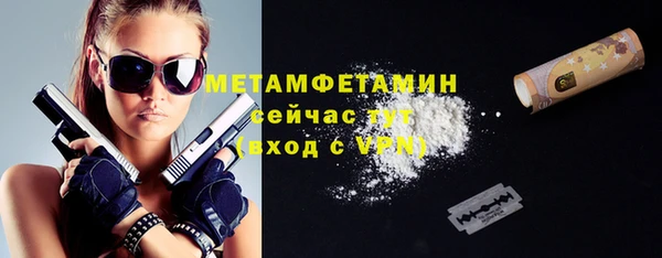бутик Баксан