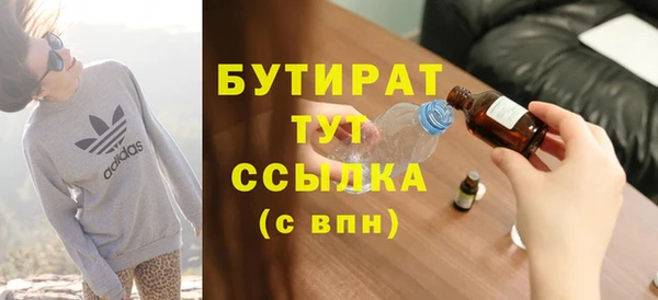 бутик Баксан
