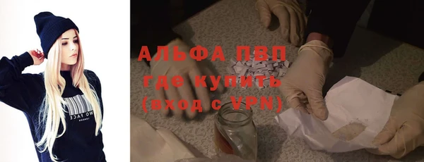 герыч Балабаново