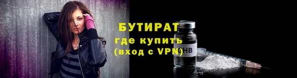 сатива Балахна