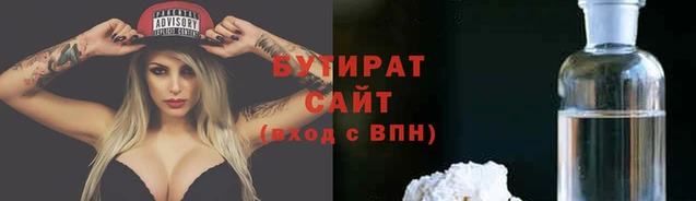 герыч Балабаново