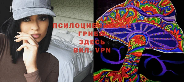дистиллят марихуана Арсеньев