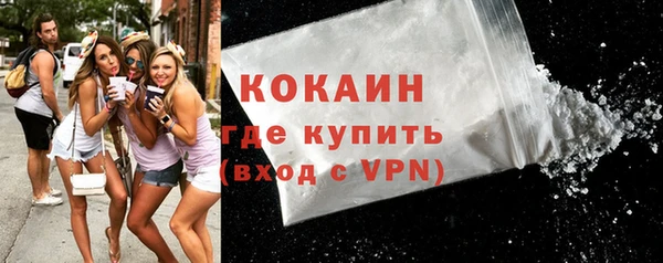дистиллят марихуана Арсеньев