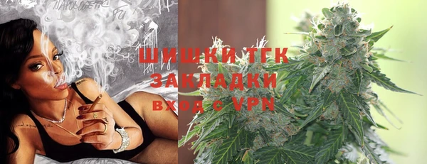 дистиллят марихуана Арсеньев