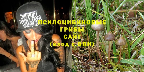 дистиллят марихуана Арсеньев