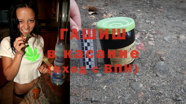 сатива Балахна