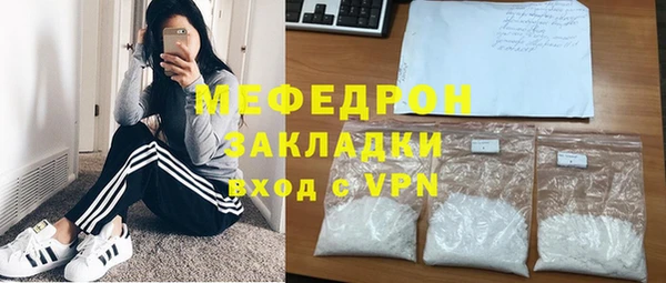 сатива Балахна