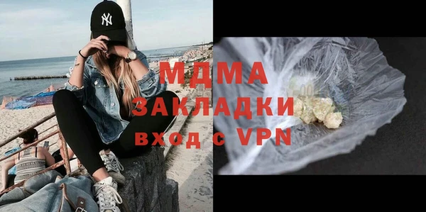 бутик Баксан