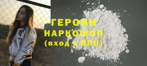 герыч Балабаново