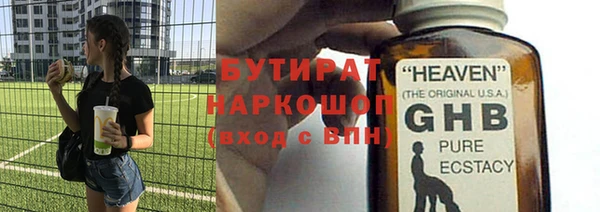 меф Армянск