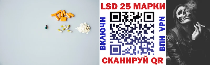 ЛСД экстази кислота  где найти наркотики  Березники 