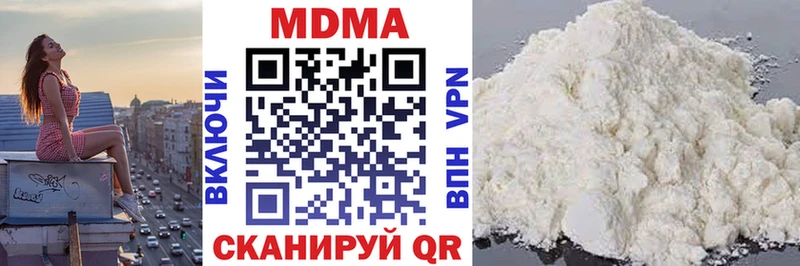 цена наркотик  Березники  МДМА кристаллы 