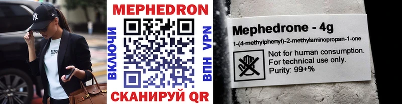 МЯУ-МЯУ мука  Березники 