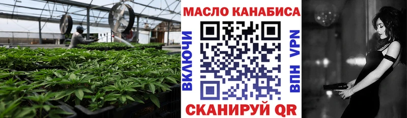 ТГК вейп Березники