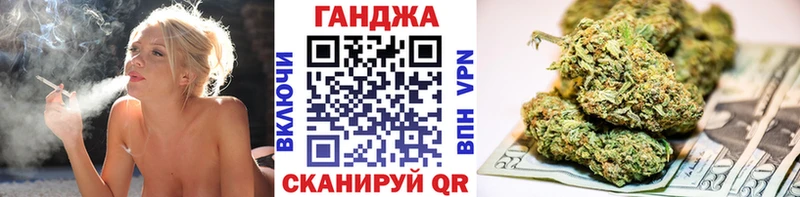 Шишки марихуана AK-47  Березники 
